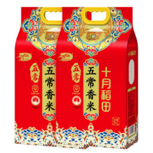 百亿补贴：十月稻田 五常香米  5kg 东北大米  2袋