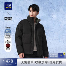 海澜之家 羽绒服男24新款立领外套男冬季 黑色格纹3M 4XL 195/108A 推荐191~200斤