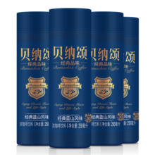 贝纳颂味全贝纳颂蓝山风味浓咖啡饮料 250ml*4 即饮咖啡饮料
