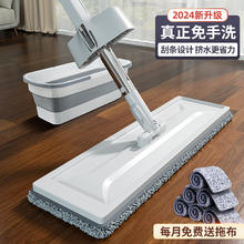 百家好世 免手洗平板拖把