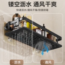 百悍 卫生间置物架浴室免打孔挂件