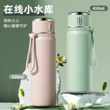 皇家洛克 316不锈钢保温杯 450ml