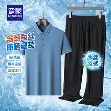 罗蒙 桑蚕丝短袖polo衫 裤子 套装（蓝灰 短袖+黑色 裤子）