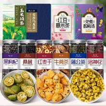 聚广德 花茶全系列任选