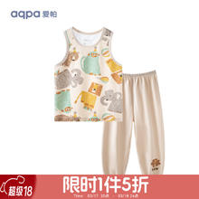 aqpa 背心+裤子纯棉套装 2件套