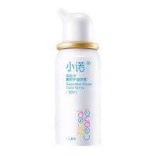诺斯清 生理性海盐水冲鼻器50ML