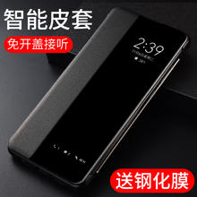 pallkin 适用华为p30pro手机壳mate30pro智能皮套翻盖pura70保护套mt70全包防摔mate20x版男女款超薄mate30/P30曲面屏