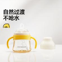 皇宠 好吸学饮杯鸭嘴杯婴儿4个月一岁以上儿童吸管杯防呛宝宝奶瓶