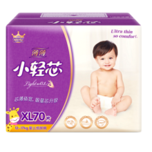 安儿乐（Anerle）小轻芯纸尿裤 官方 安儿乐干爽超薄婴儿尿不湿旗舰 纸尿裤 XL码 70片 12-17kg