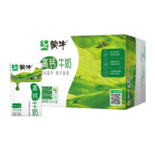 蒙牛 高钙纯牛奶 250ml×16盒 × 2件