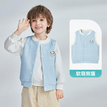 88VIP会员：ibaby 恒温儿童小奶泡恒温空气层马甲春秋幼儿园背心