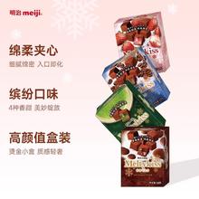百亿补贴：meiji 明治 雪吻夹心牛奶味巧克力 33g 4盒