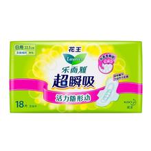 乐而雅 超瞬吸系列 纤巧柔爽棉网日用卫生巾