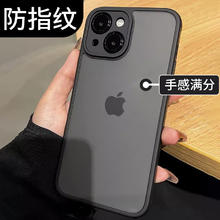 奶小鸭 NEYAA）适用苹果14手机壳 iphone14保护套镜头全包超薄半透明肤感磨砂硅胶软边防摔简约男女款