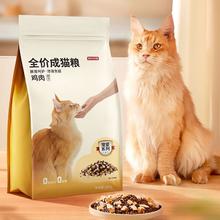 京东京造 宠爱系列 全价冻干双拼成猫粮 10kg