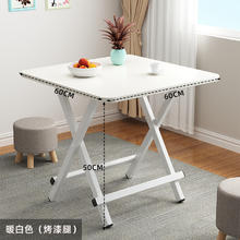 匠堂 折叠桌 简易餐桌 60*60*50 暖白色