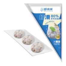 PLUS会员:即食家 青虾滑120g*5件+赠同款5件