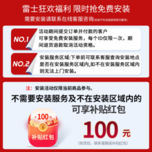 雷士（NVC）LED智能吸顶灯客厅大灯卧室超1.1米大瓦数全屋灯具灯饰现代简约 全光谱智能-四室一厅