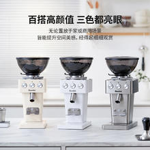 格米莱 电动咖啡磨豆机 G9015AA