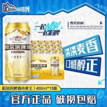 Harbin 哈尔滨啤酒 小麦王啤酒450mL*15听*2箱