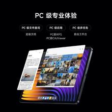 百亿补贴：小米 Xiaomi pad 7 Pro 11.2英寸平板电脑 3.2K高清大屏 8+256GB