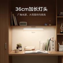 米家 MIJIA 磁吸阅读护眼台灯
