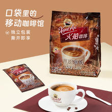 印尼进口火船三合一速溶咖啡500g（共25条）
