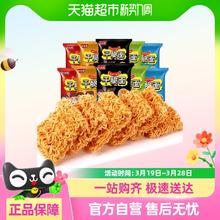 88VIP会员：比比赞 干脆面方便面20包干吃混合装怀旧小吃零食网红休闲美食临期