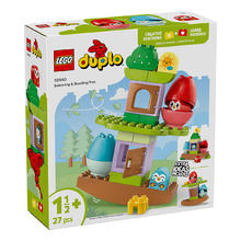 乐高 LEGO 得宝 10440 趣玩拼搭树 儿童益智玩具