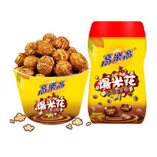 88VIP会员：高樂高 高乐高纯可可脂爆米花焦糖可可味玉米花休闲解馋儿童小吃零食品