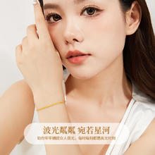 限移动端、京东百亿补贴：中国黄金 China Gold 满天星18k金手链女士彩金手饰新年实用 京速达-18k金满天星手链761元