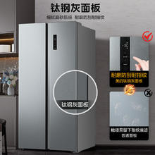 京东PLUS：美的 BCD-570WKPM(E) 对开门冰箱 570升 一级能效