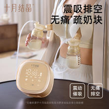 老爸抽检丨十月结晶P3双边电动吸奶器