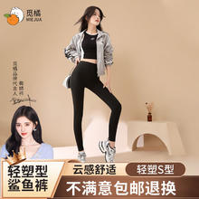 觅橘 鲨鱼裤加绒打底裤外穿收腹裤瑜伽压力裤女