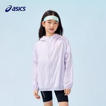 ASICS 亚瑟士 儿童透气防晒服 8003驼色 150