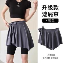 嗨起来 孕妇下摆裙屁帘鲨鱼裤遮臀裙罩小个子运动健身瑜伽秋装可调节