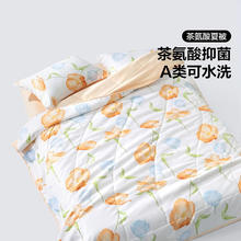 13日0点：水星家纺 百丽丝 花雾夏被 A类可水洗夏凉被 150*200cm