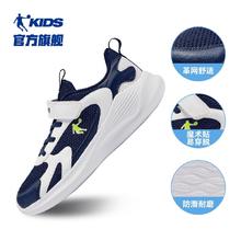 乔丹 童鞋男童运动鞋2025春秋儿童透气跑鞋大童鞋子网面轻便跑步鞋