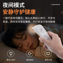 国补7折：可孚 Cofoe 耳温枪预热电子体温计婴儿高精度温度计医用体温枪红外耳温计80