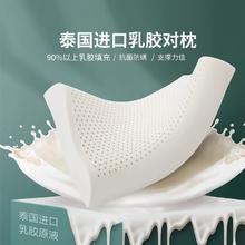 水星家纺 百丽丝 90%泰国天然乳胶枕 40*60*6cm/*8cm
