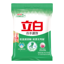 立白 冷水速效无磷型洗衣粉7.4斤