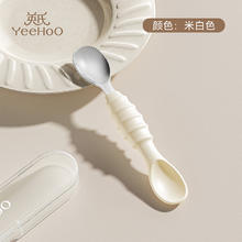 YeeHoO KIDS 英氏双头刮泥勺婴儿辅食神器宝宝小月龄刮勺子刮水果泥器喂养工具
