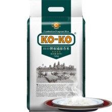 88VIP：KOKO柬埔寨香米大米10kg×1袋