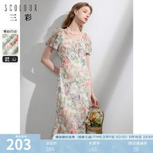 3COLOUR 2024春季油画碎花裙法式方领鱼尾裙优雅长裙气质清新女 豆绿花卉 155/80A/S