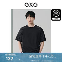 GXG 男士凉感插肩袖短袖T恤 24年夏