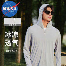 NASADKGM 新款冰丝长袖防晒服 男款银灰 XL