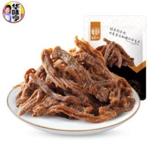 华味亨 五香味肉条50g*8件  任选零食