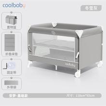国家补贴：coolbaby 婴儿床多功能可折叠 962NC-冬雪灰基础款