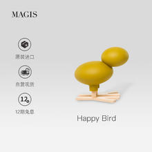 Magis 合和舍 Happy Bird 儿童椅 白蜡木 黄色