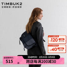 TIMBUK2 邮差包斜挎包男骑行运动信使包单肩包男送男友通勤休闲礼物 季风色 XS